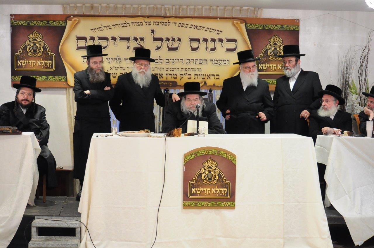 בית דין לדיני ממונות הוקם בחסידות בעלזא • גלריה