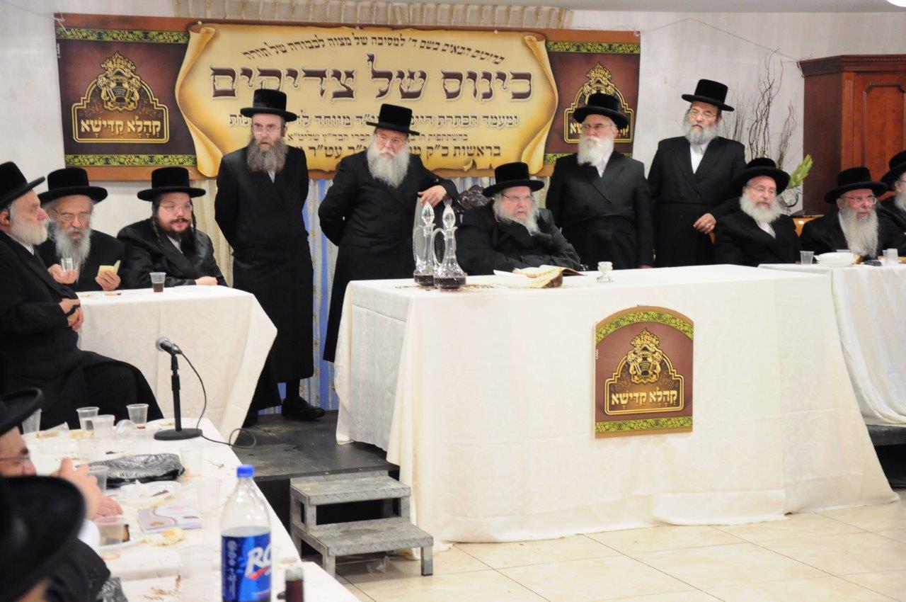 בית דין לדיני ממונות הוקם בחסידות בעלזא • גלריה