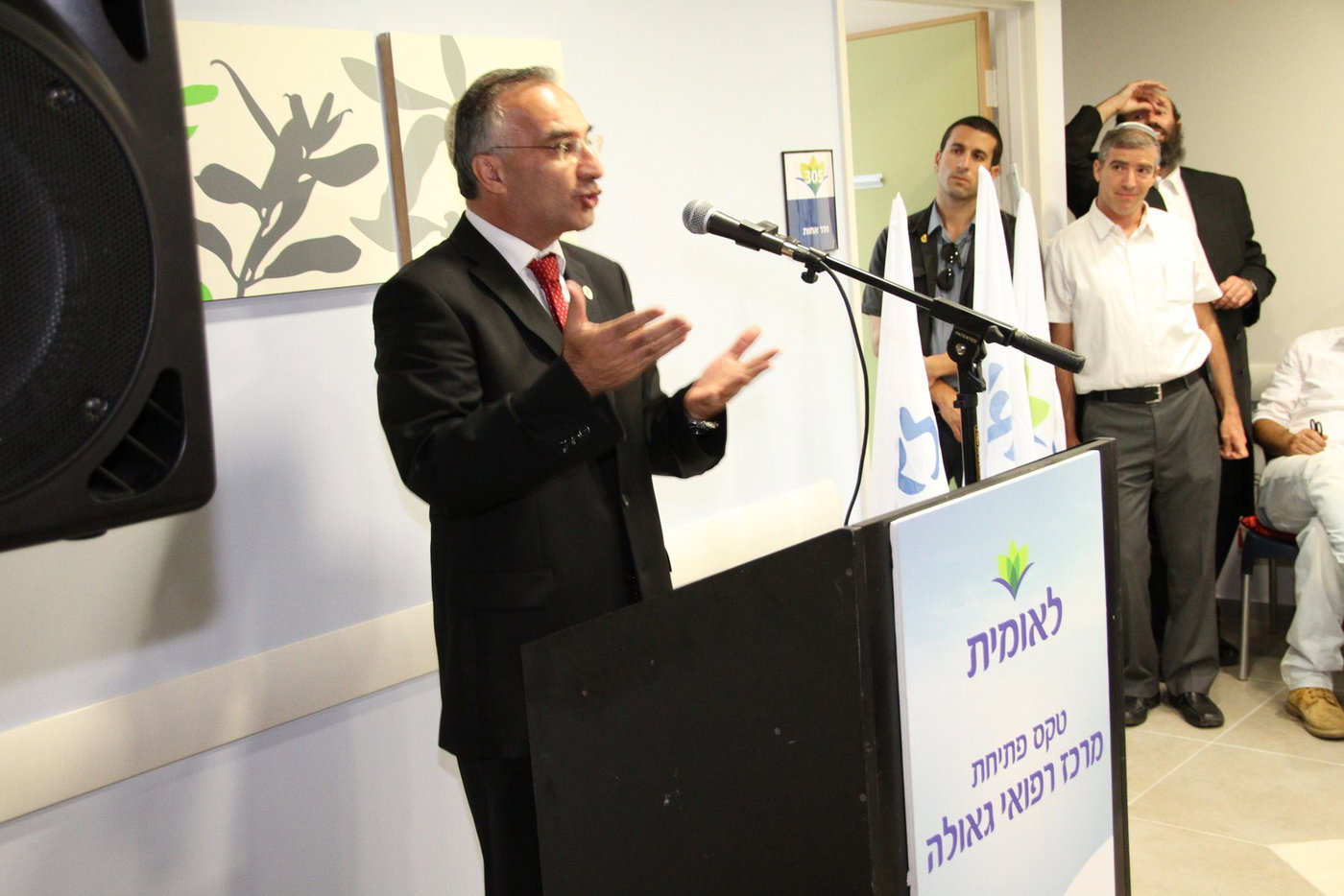 נחנך המרכז הרפואי החדש של לאומית שירותי בריאות בשכונת גאולה בירושלים