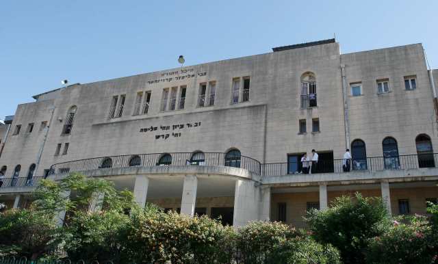 ישיבת פוניבז'