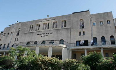 ישיבת פוניבז'