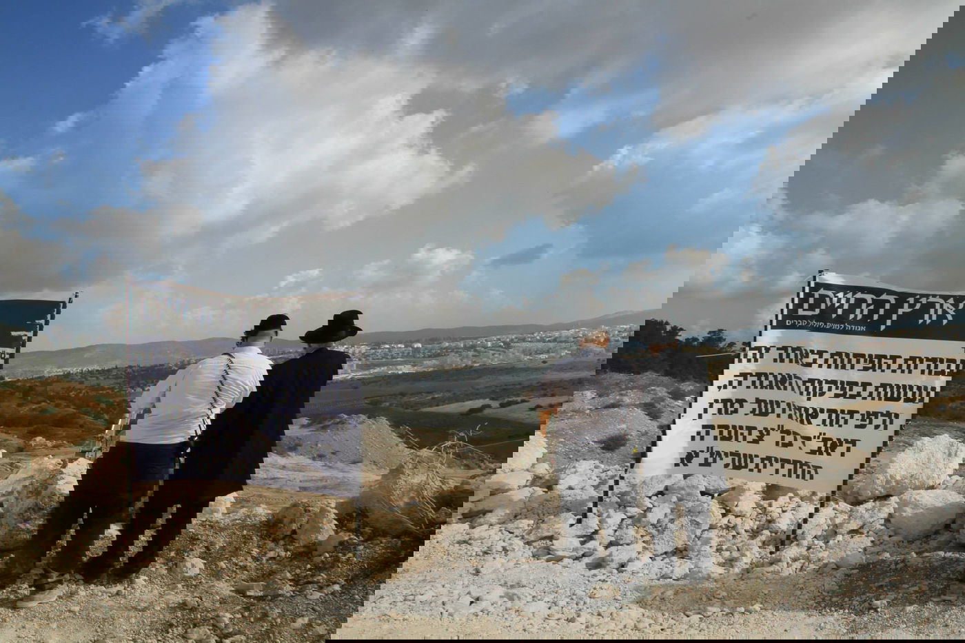 מאבק הבניה בבית שמש: 100 מפגינים, 19 עצורים