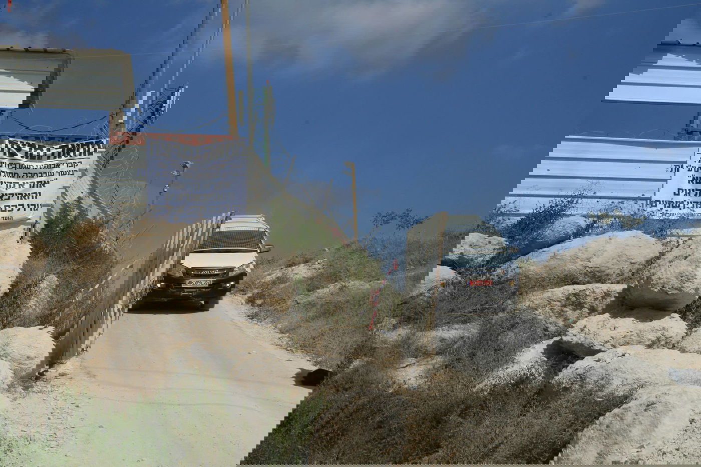 מאבק הבניה בבית שמש: 100 מפגינים, 19 עצורים