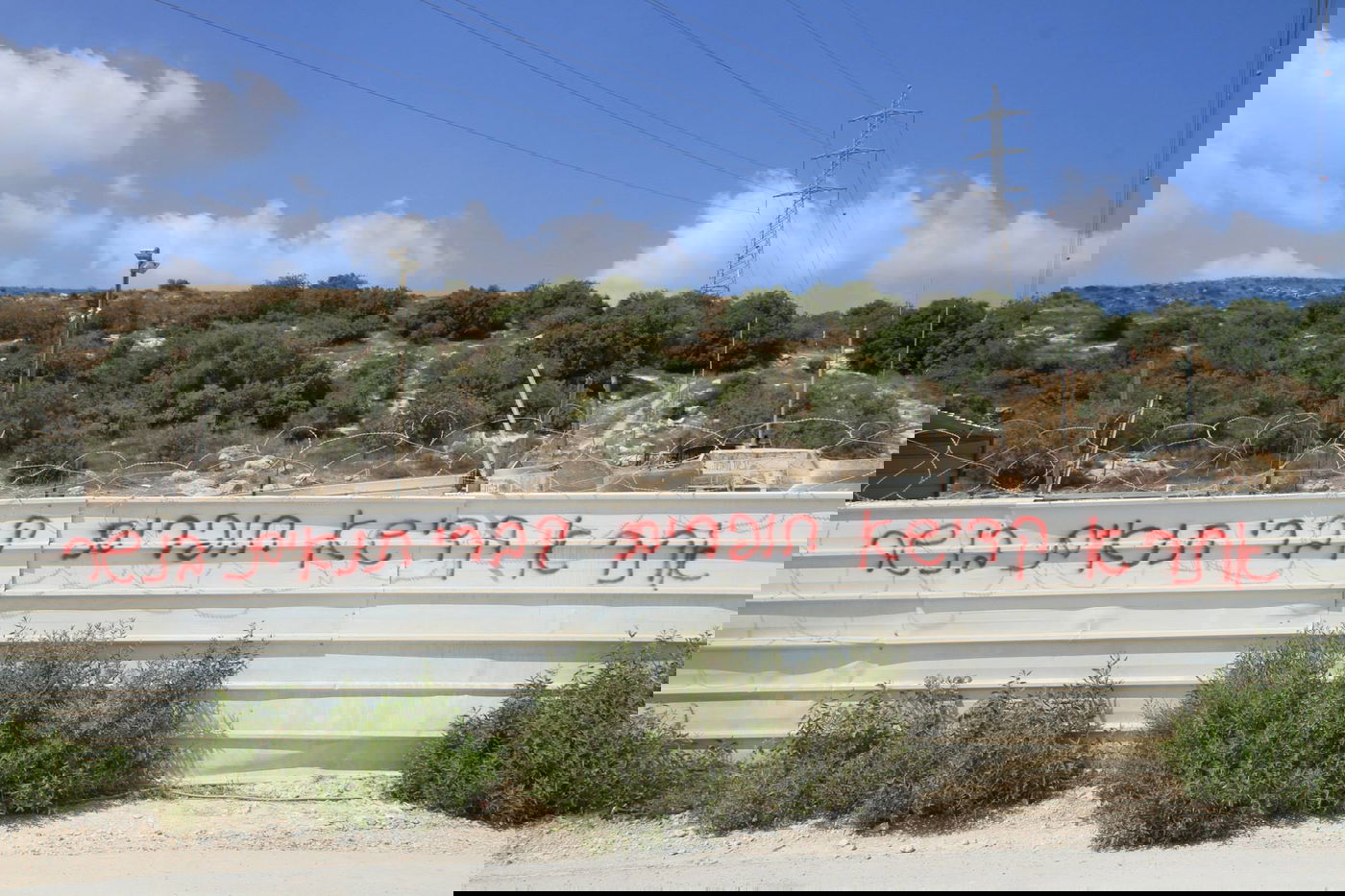 מאבק הבניה בבית שמש: 100 מפגינים, 19 עצורים