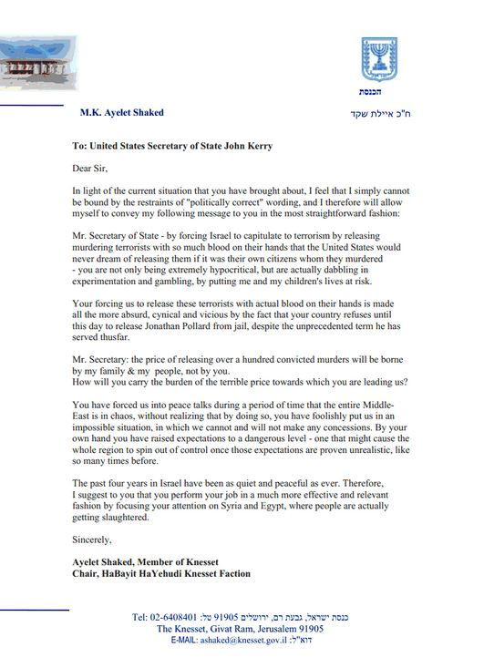 ב'הבית היהודי' שוברים שתיקה • ח"כ איילת שקד תוקפת את קרי: "מעשה צבוע ואכזרי"