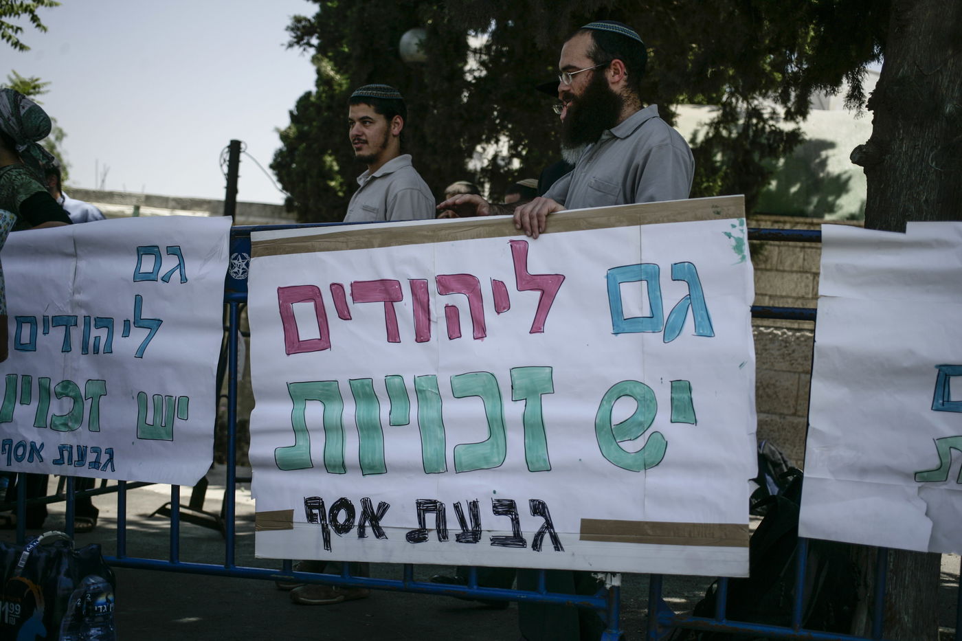 "עם ישראל הסתדר ללא ההתנחלויות"