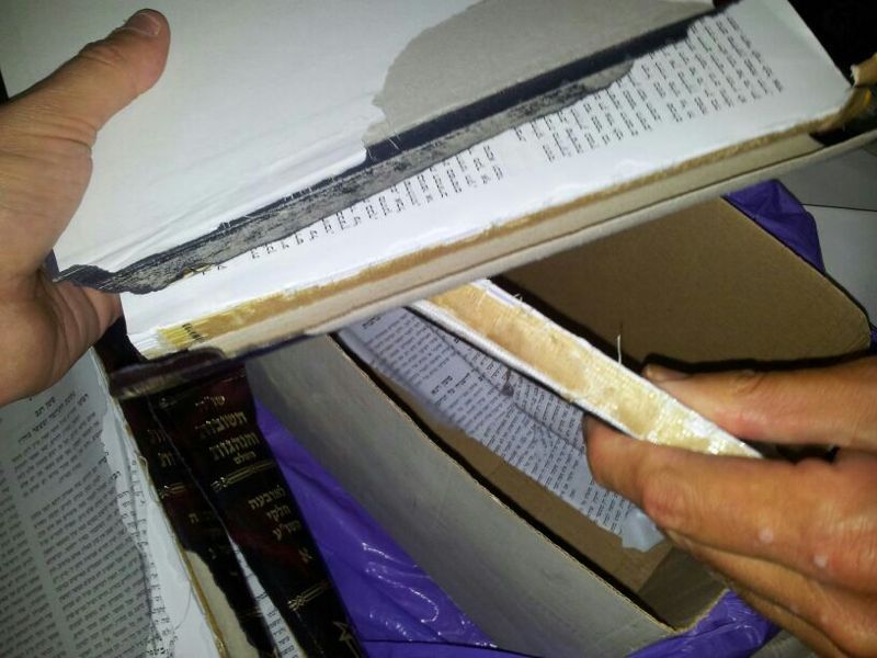 הספרים המושחתים