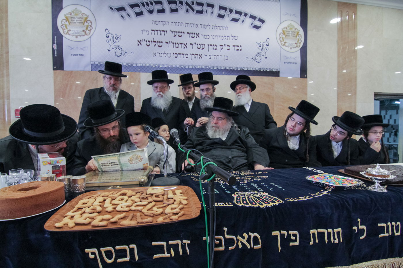 נכד האדמו"ר מבעלזא נכנס לחיידר • גלריה