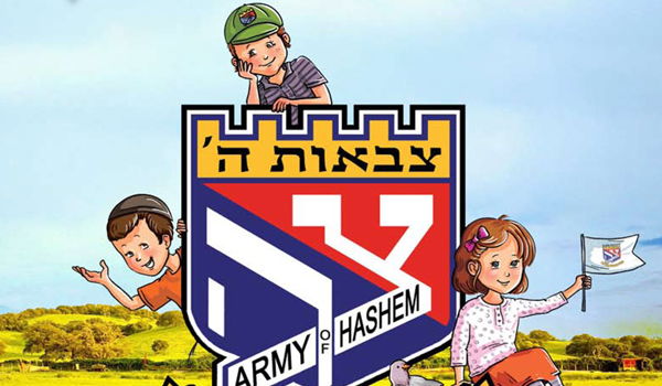 איך הגיע הצבא לעיתון הילדים של כפר חב"ד?