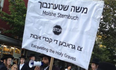 המפגין עם השלט נגד הראב"ד