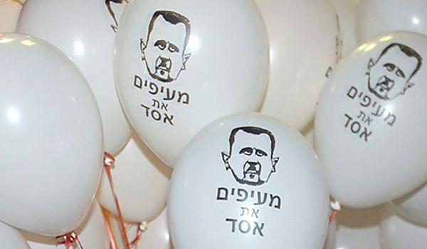 ישראלים מניפים בלונים עליהם נכתב "מעיפים את אסד"