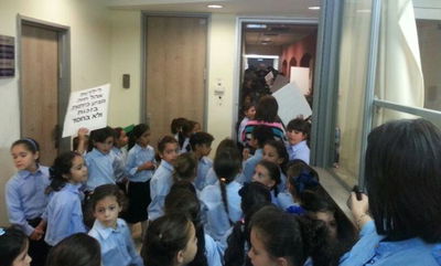 ההפגנה בבניין העירייה