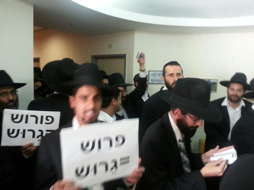 הורים וילדות הפגינו בעיריית אלעד: "פרוש = גרוש"