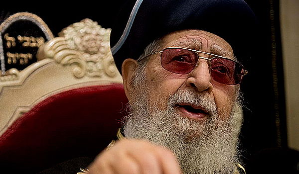 מרן הגר"ע יוסף