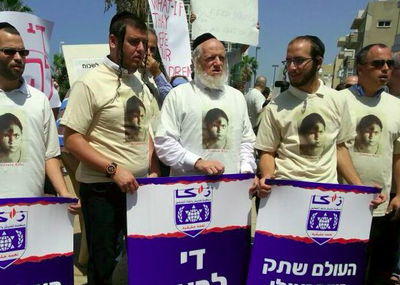 תל אביב: משי זהב ומתנדבי זק"א הפגינו נגד אסד