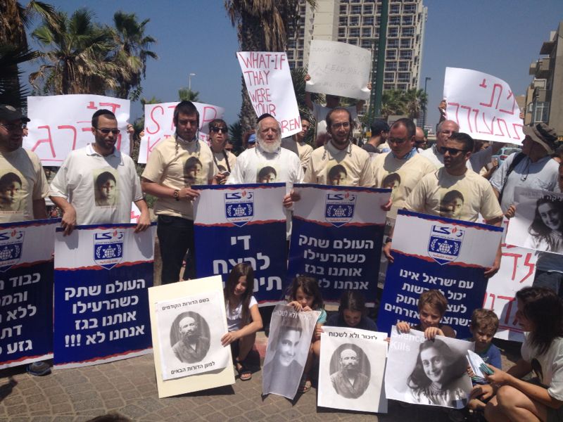 תל אביב: משי זהב ומתנדבי זק"א הפגינו נגד אסד