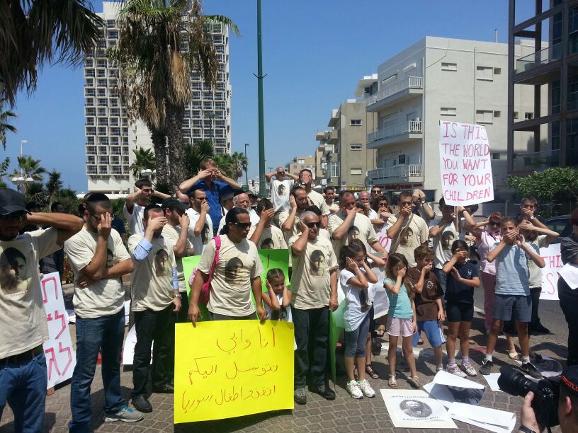 תל אביב: משי זהב ומתנדבי זק"א הפגינו נגד אסד