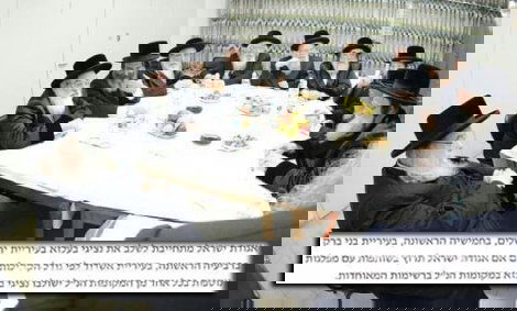 כ"ק האדמו"ר מבעלזא בישיבת 'המועצת', בשבוע שעבר