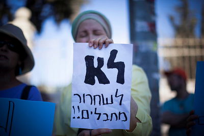 מפגינים נגד שחרור מחבלים
