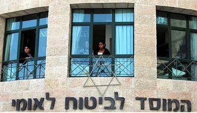 חשד: הונו את הביטוח הלאומי וקיבלו קצבת נכות