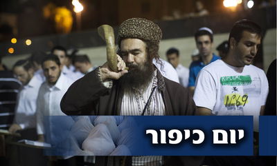 ערוץ 2 על הסליחות: "המנהג שהפך לטרנד"