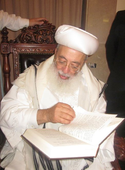 סיקור: יום כיפור במחיצת הרב שלמה עמאר