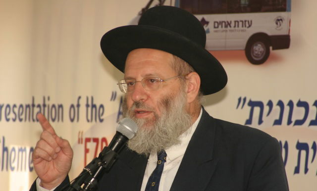 הגאון הרב דוד אברהם ספקטור זצ"ל