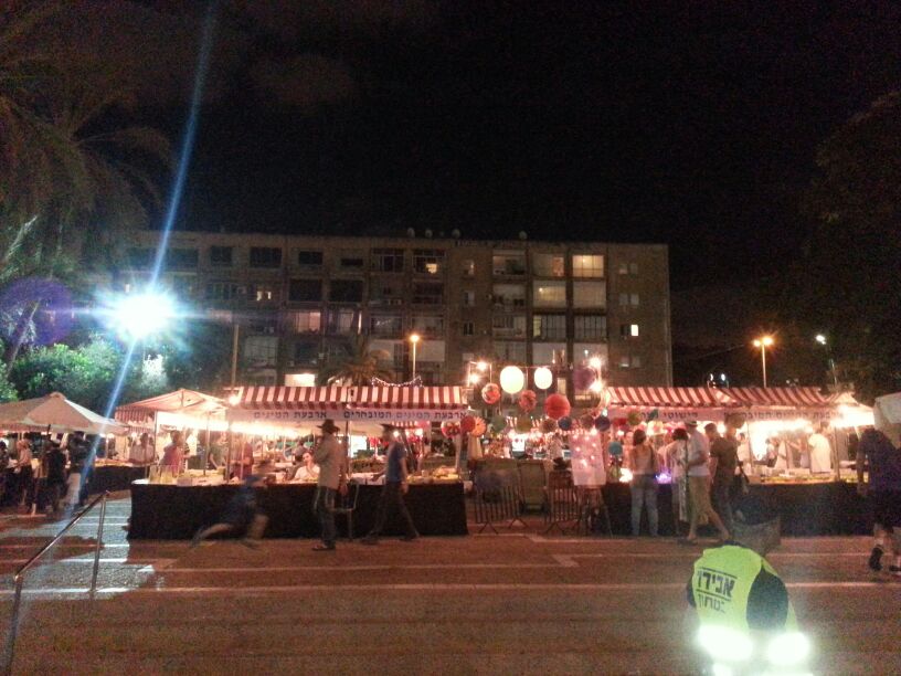 ארבעת המינים בכיכר רבין • גלריה