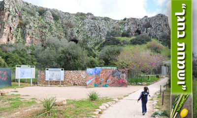 סוכות: צאו לטייל בחינם עם קק"ל