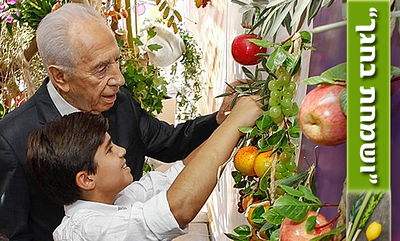 פרס מקשט את הסוכה