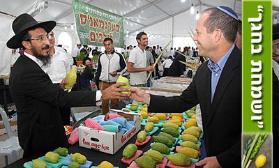 גלריה: ניר ברקת בשוק ארבעת המינים