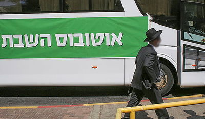 אוטובוס מרצ, שמופעל בשבתות