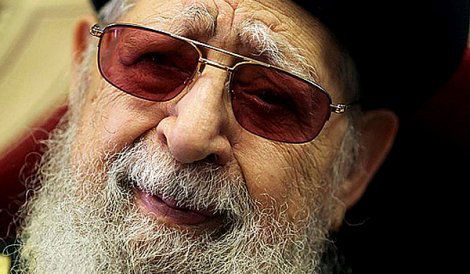 הרב חיים עובדיה יוסף