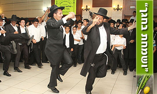 שמחת בית השואבה של העדה התימנית בבני-ברק • גלריה