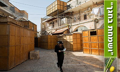 בחג סוכות יוצאים מאזור הנוחות