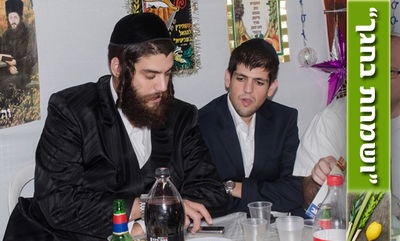 טוב  באלעד: קריספל וישראל פרוש בסוכה אחת