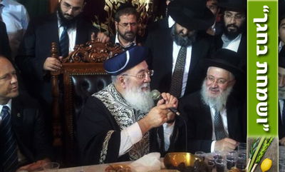 תפילות לרפואת הגר"ע יוסף, במעמד הקבלת פני רבו בסוכת הגר"ש עמאר