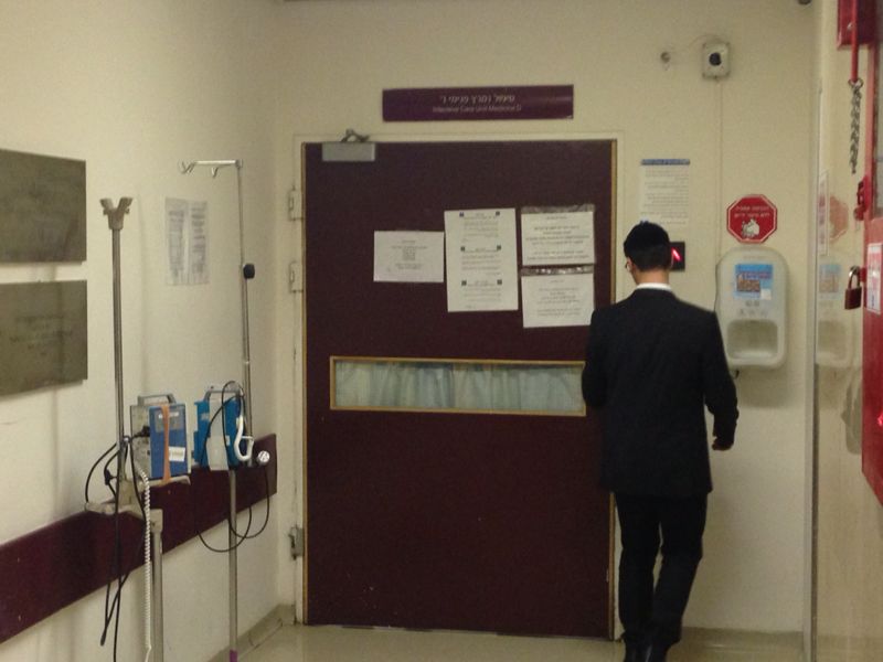 הכניסה למחלקה בה מאושפז הרב