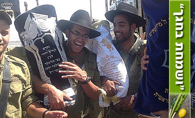 שמחת בית השואבה בנח"ל החרדי: נשק ביד אחת, ס"ת ביד השניה