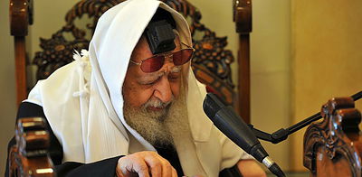 מרן הרב חיים עובדיה יוסף