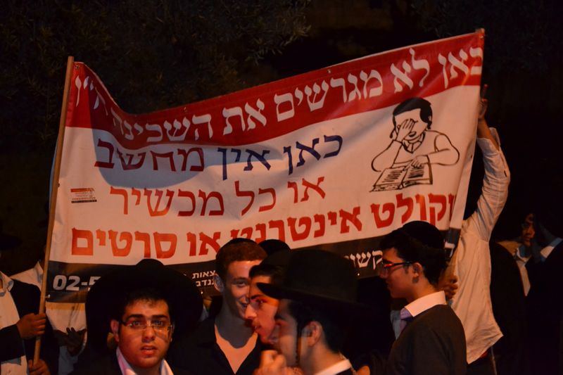 רבבות בעצרת ענק בכותל המערבי לרפואת הגרח"ע