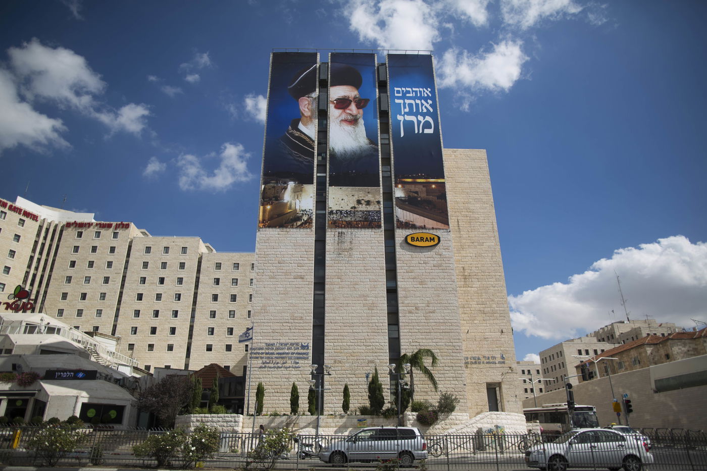 הכניסה לירושלים, הבוקר