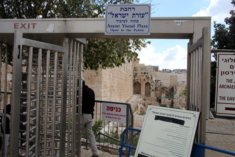 תיעוד: רבבת נשים זעקו לרפואת מרן הגרח"ע יוסף