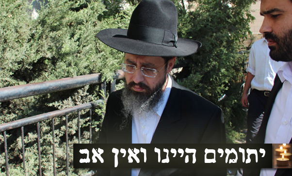 בנו, הרב משה יוסף בדרכו