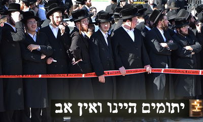 מיטת פוסק הדור עזבה את 'שמגר'