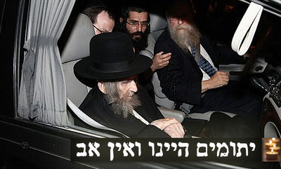 מרן הגראי"ל שטיינמן ברכבו במסע הלוויה