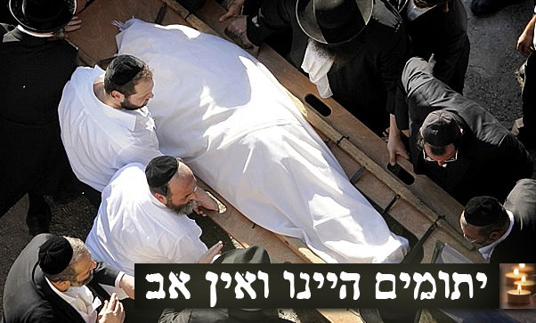 אחר מיטתו • עדכונים מהלווית פוסק הדור מרן הגאון רבי עובדיה יוסף זצ"ל