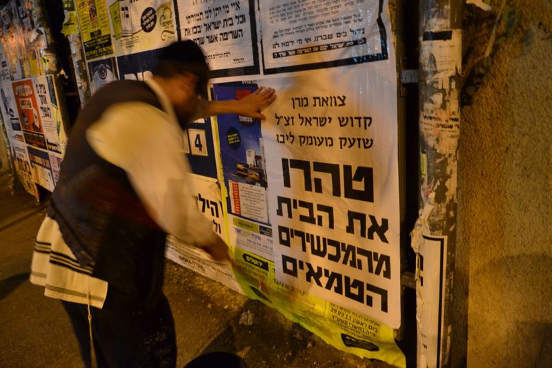 מסע הלווית מרן הגאון רבי עובדיה יוסף זצ"ל • גלריה מתעדכנת