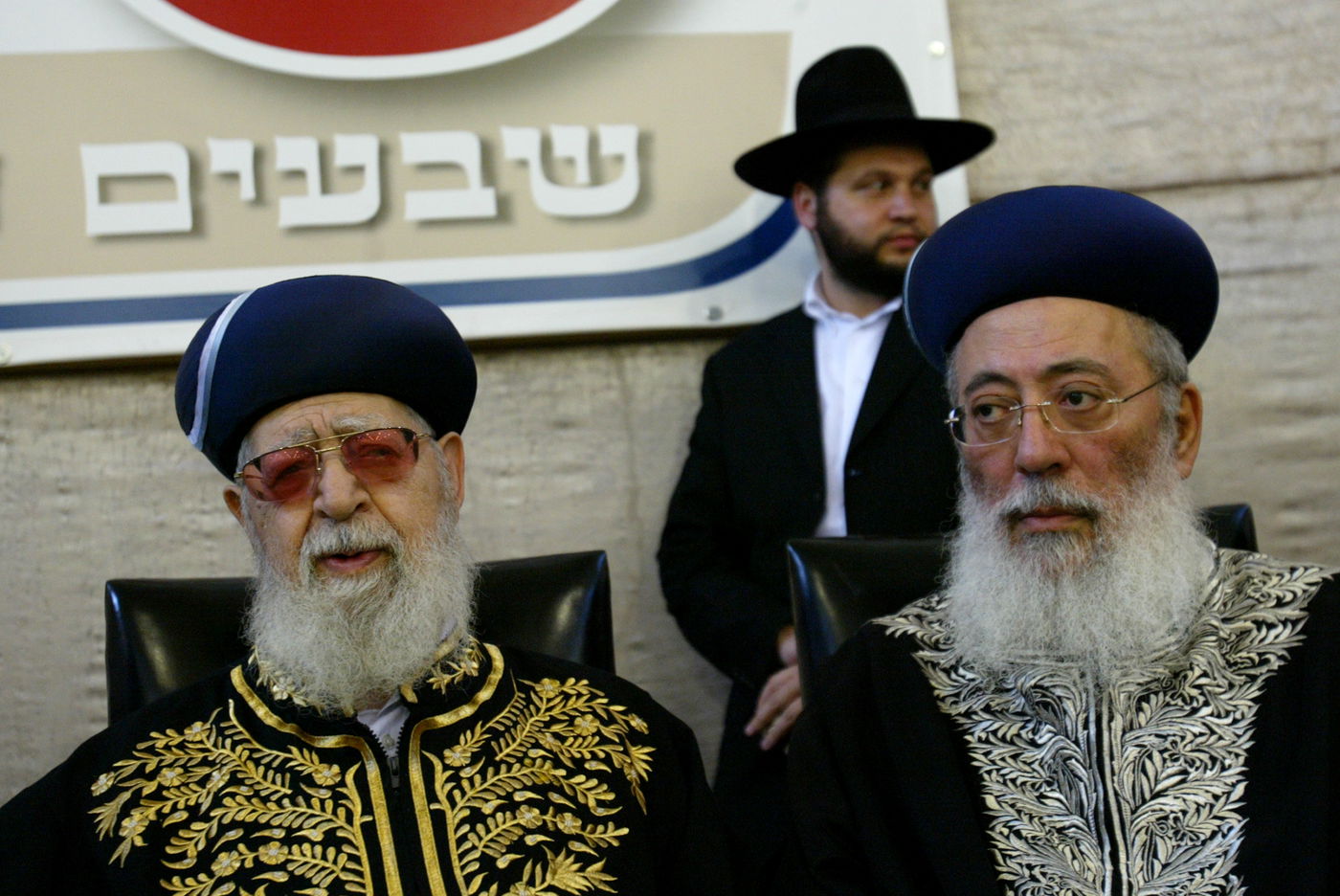 מרן פוסק הדור הגאון רבי עובדיה יוסף זצוק"ל • תמונות חייו