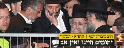 כיסאו של מרן הרב עובדיה יוסף מיותם